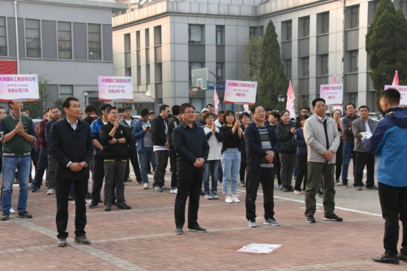 公司成功举办2019年职工运动会