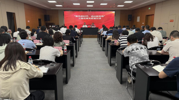 党建引领促业务，提高实力谋项目