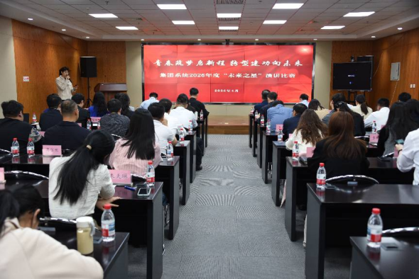 青春筑梦启新程，转型建功向未来